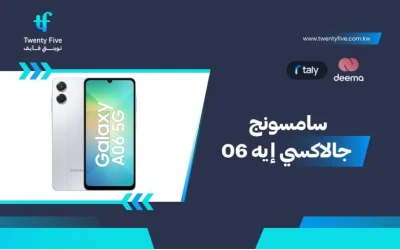 أسعار ومواصفات Samsung Galaxy A06 عيوب ومميزات سامسونج جالاكسي إيه 06؟
